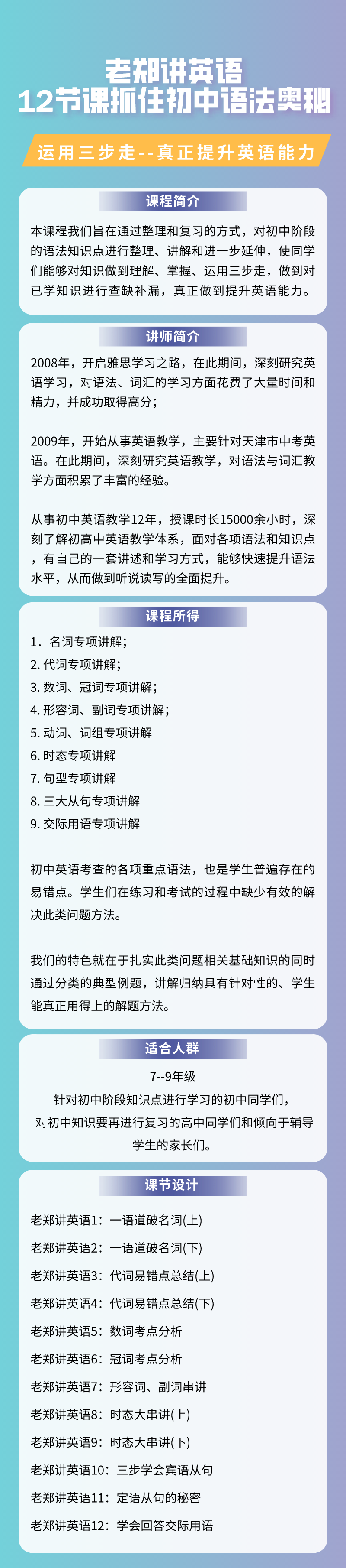 .png 默认标题_自定义px_2020-02-12-1.png