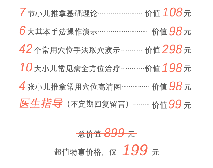 .png 超值回馈.png