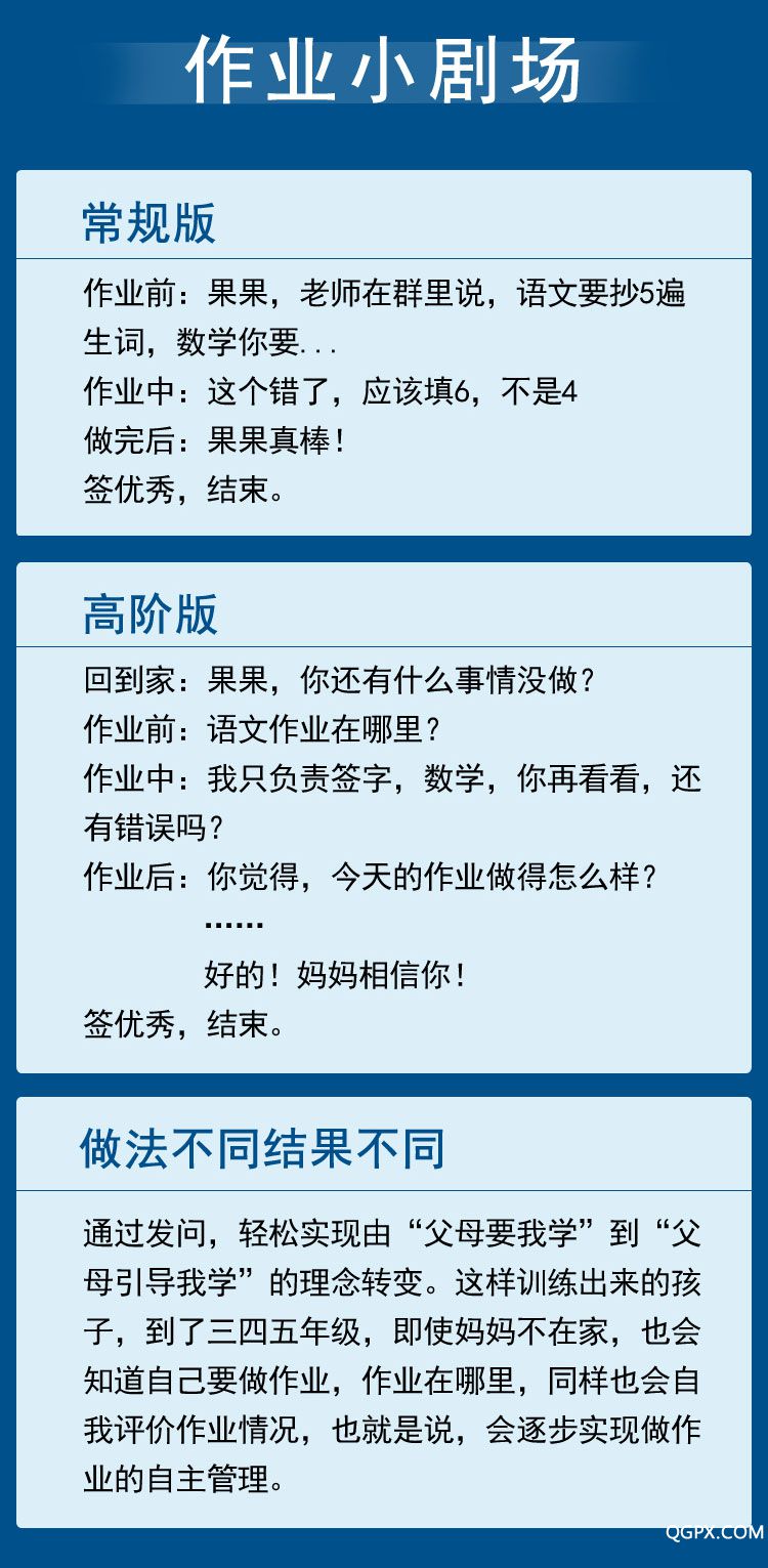 .jpg 自主学习3.jpg