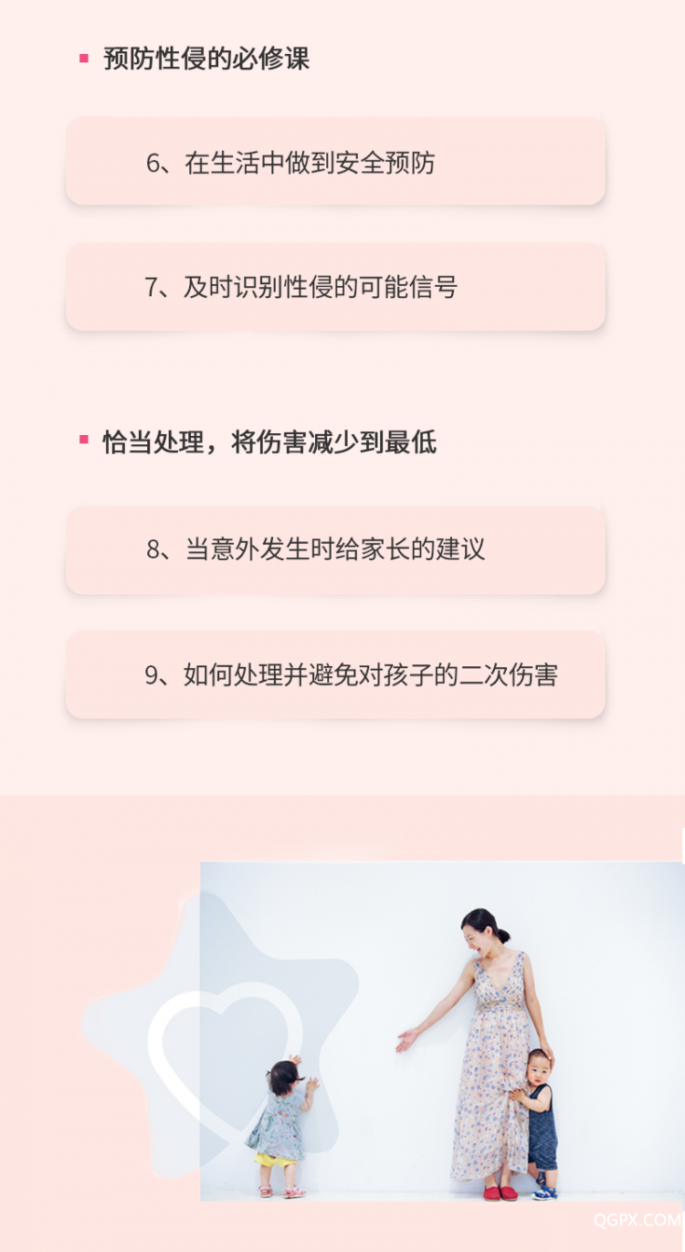 .jpg 详情页_07.jpg