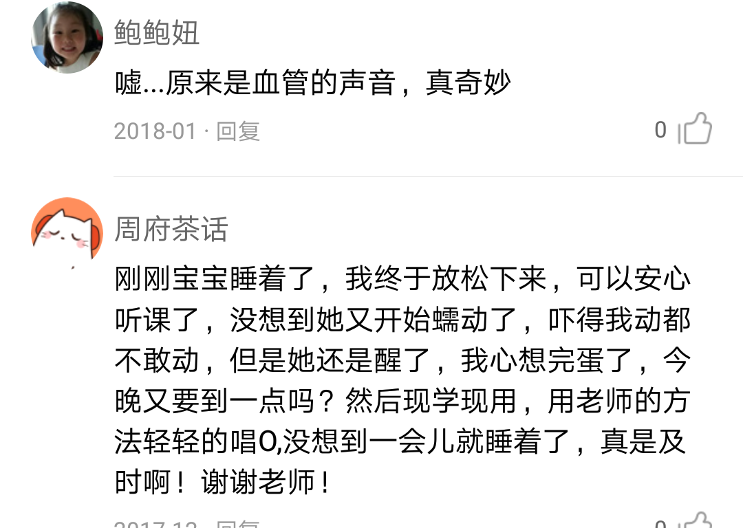 评论2.png