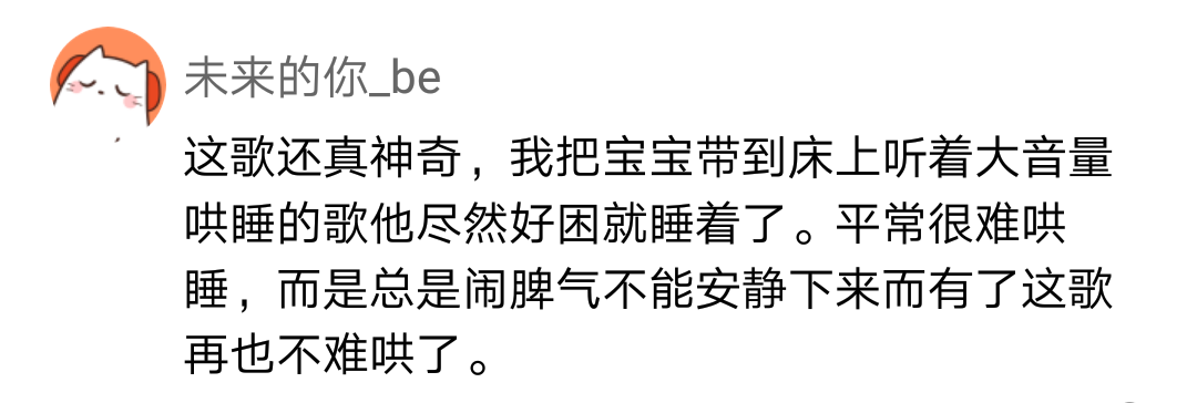 评论23.png
