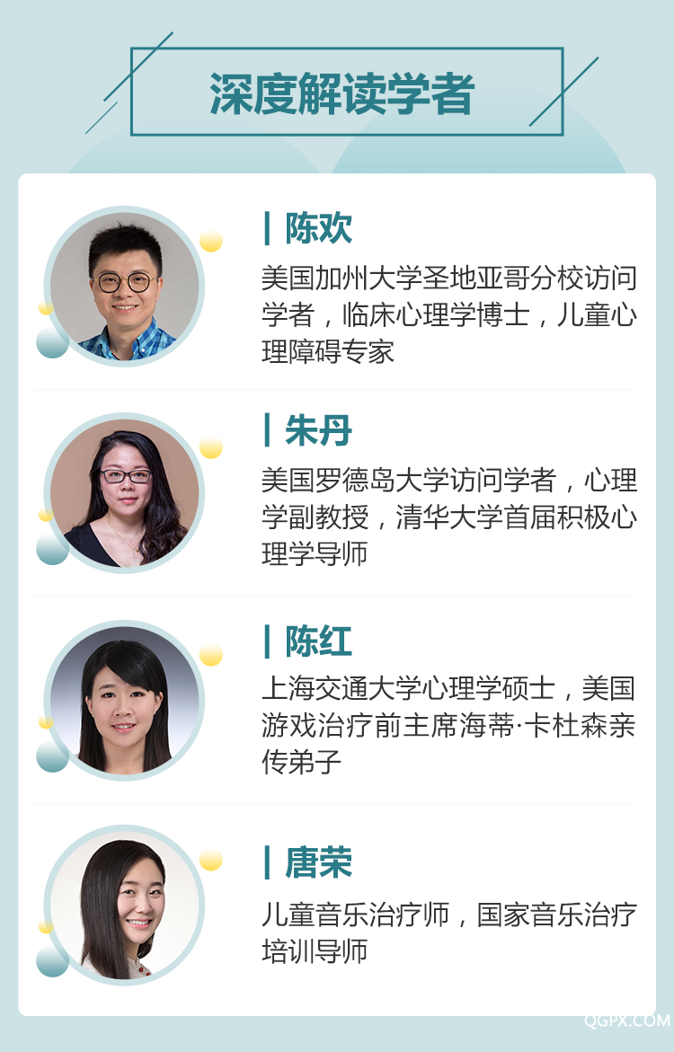 资深解读者.png