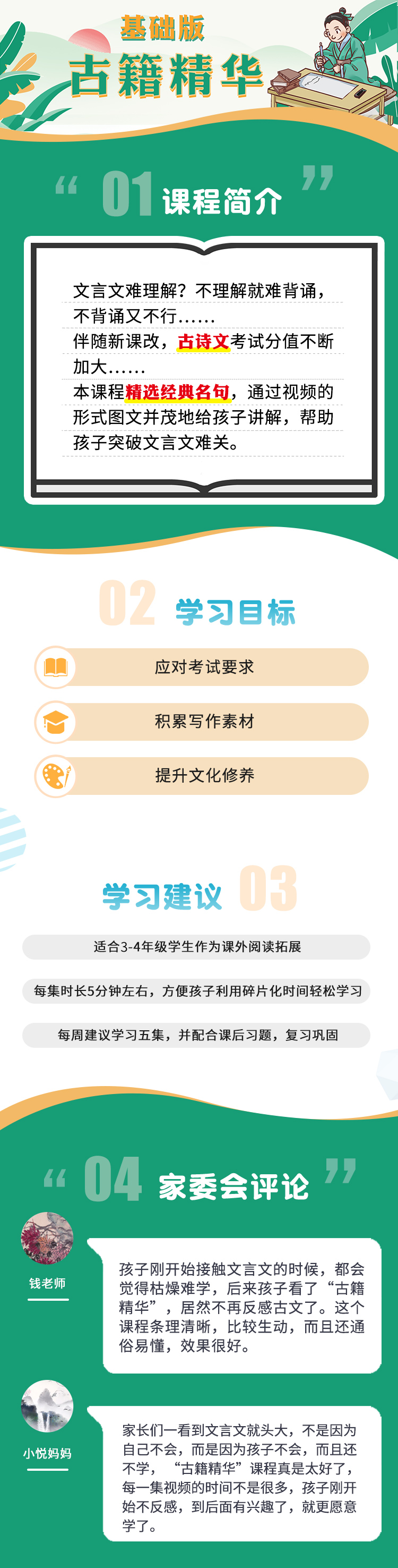 古籍1.jpg