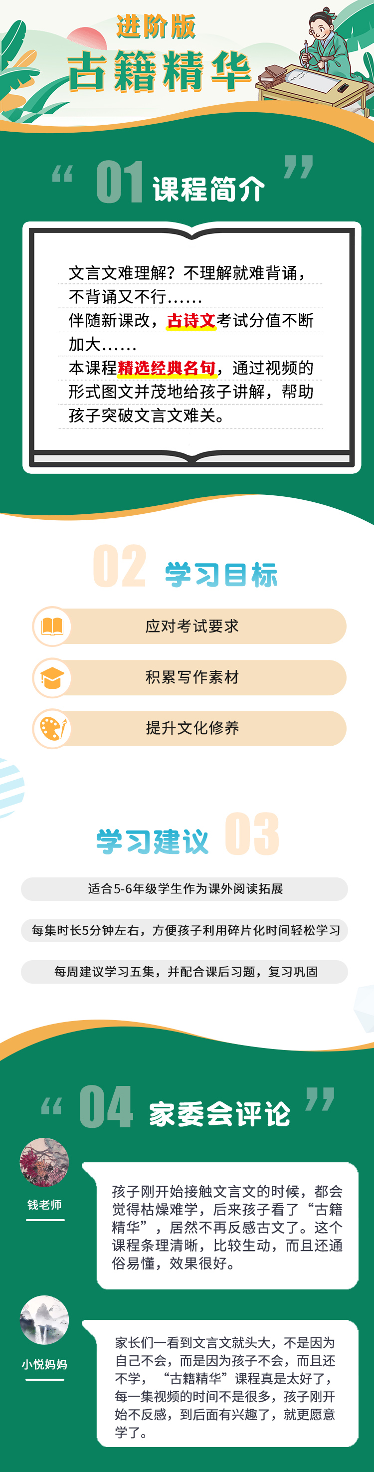 .jpg 古籍2.jpg