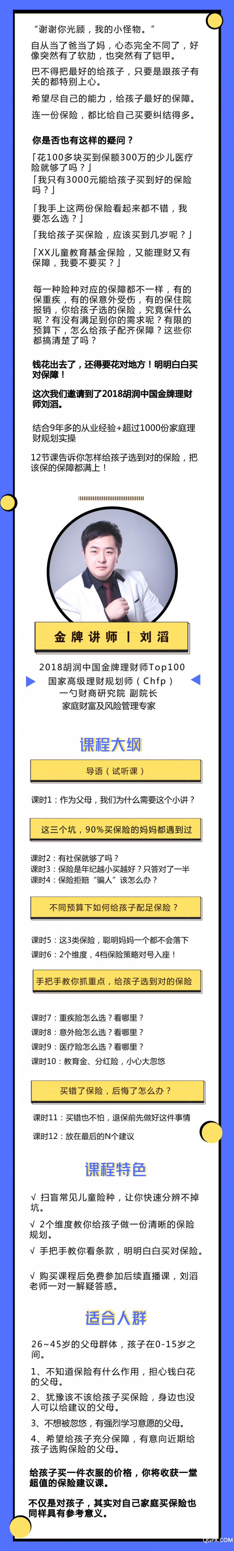 .jpg 默认标题_自定义px_2018.05.18.jpg
