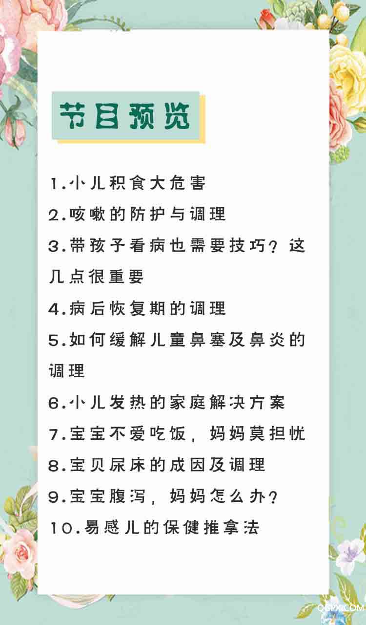 李平平 后台---预告.jpg