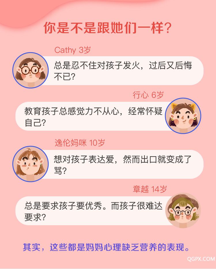 .jpg 20181017心理营养课程-01_01.jpg