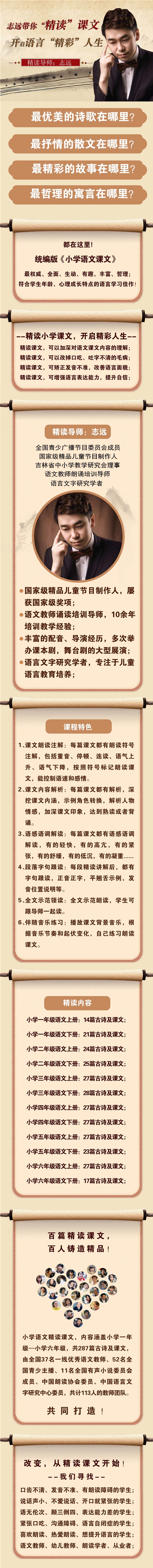 .jpg 精读指导 最终版.jpg
