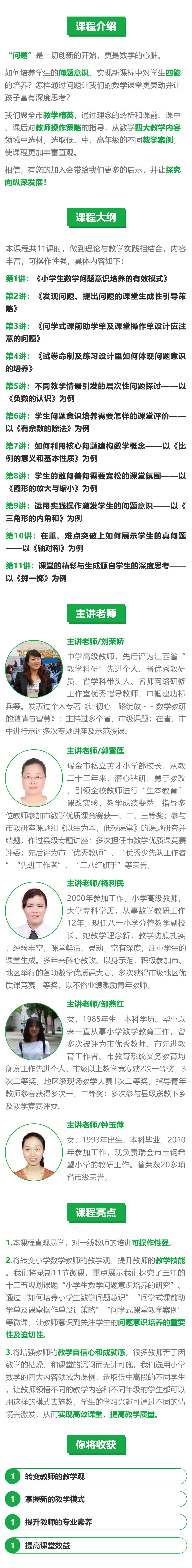 课程介绍.jpg