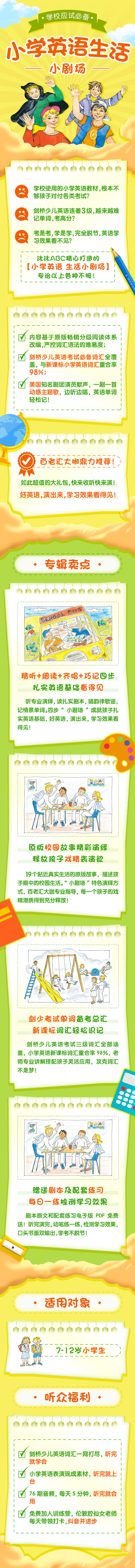 喜马详情页压缩.jpg