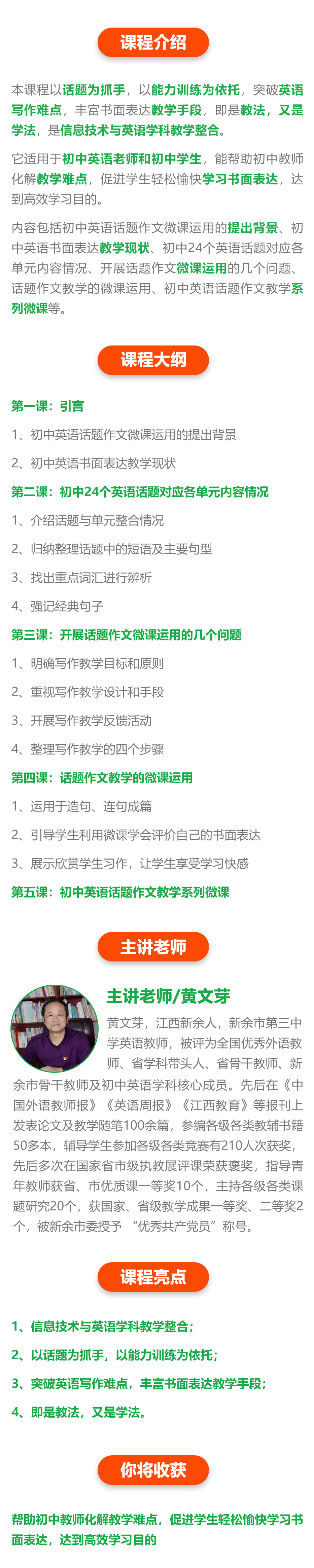 课程介绍图.jpg