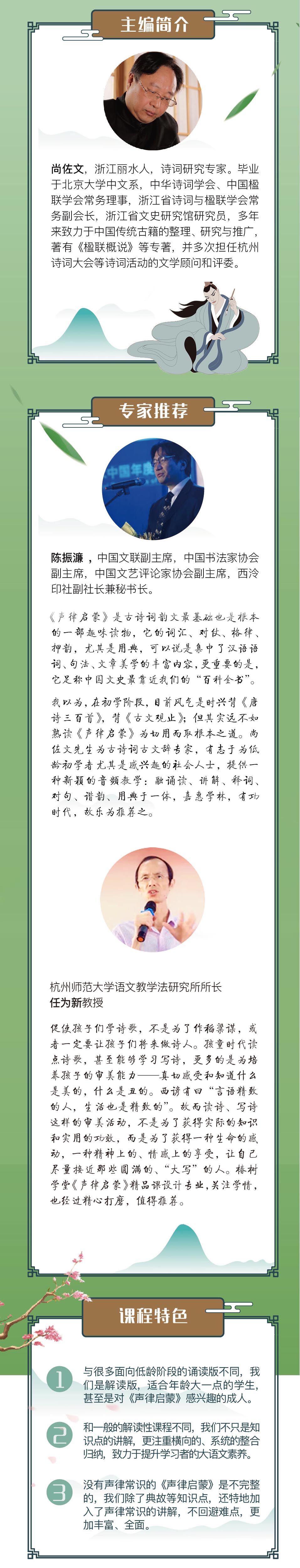 最新长图2.jpg
