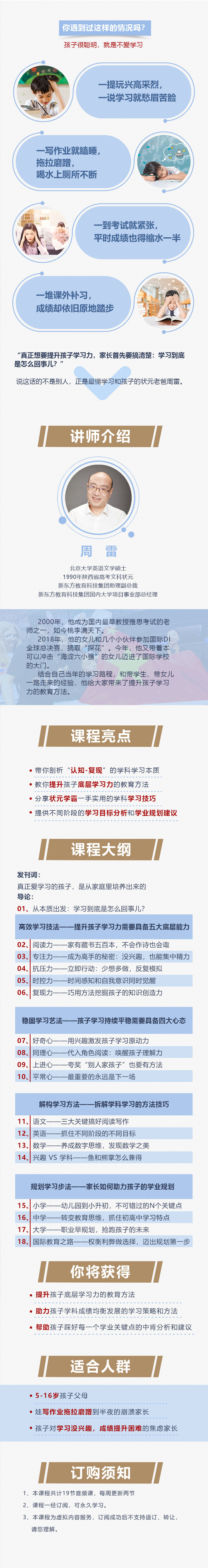 .jpg 微信图片_20191204094332.jpg