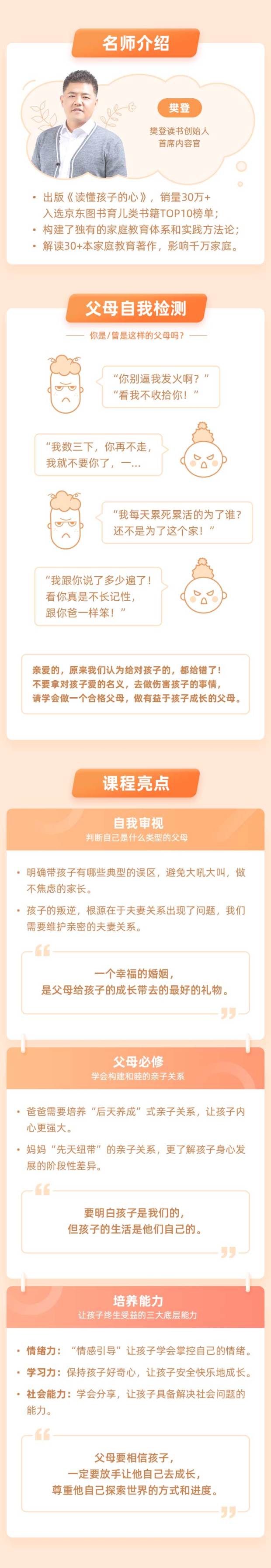 介绍1.jpg