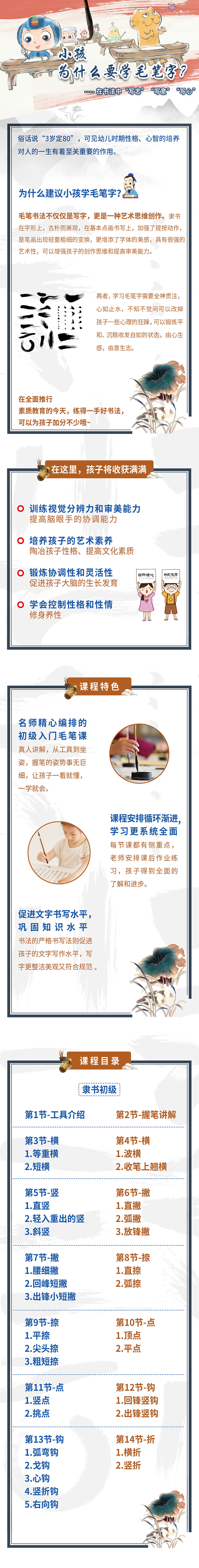 .jpg 毛笔.jpg