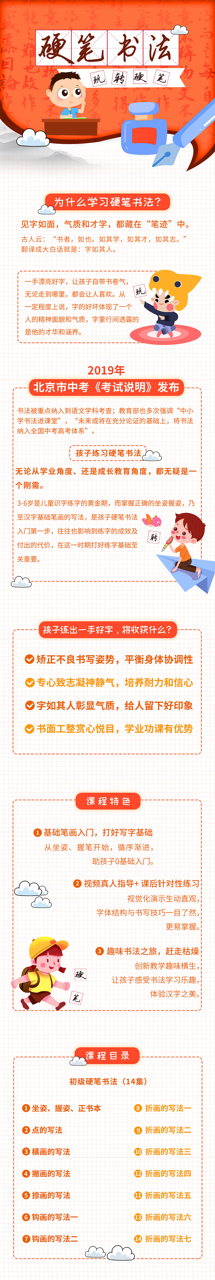 .jpg 硬笔.jpg