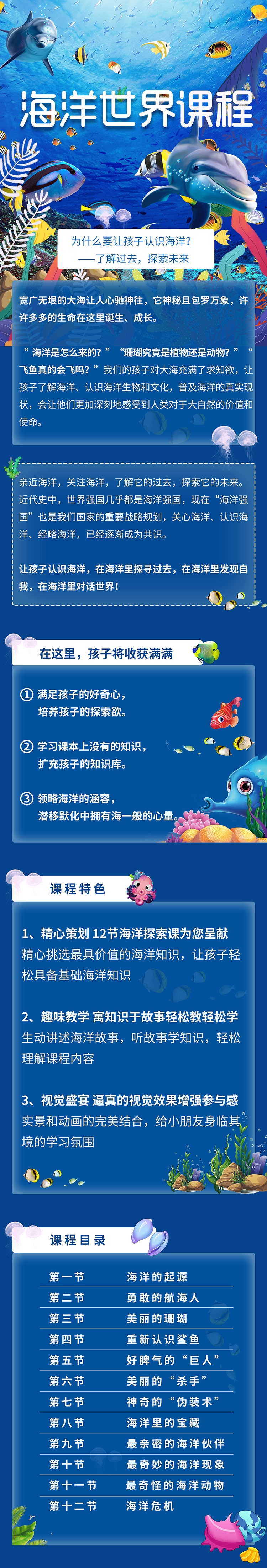 .jpg 海洋.jpg
