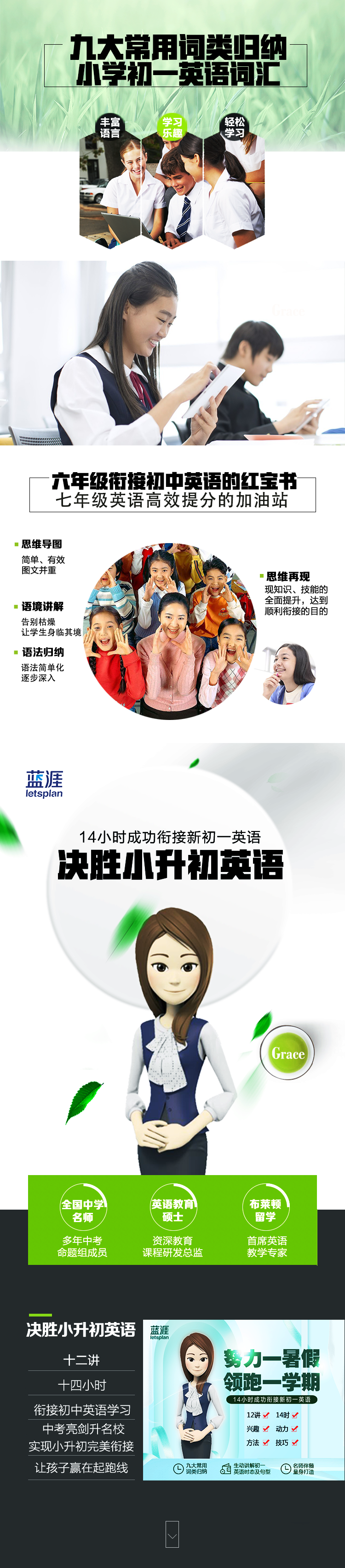 .png 图文详情.png