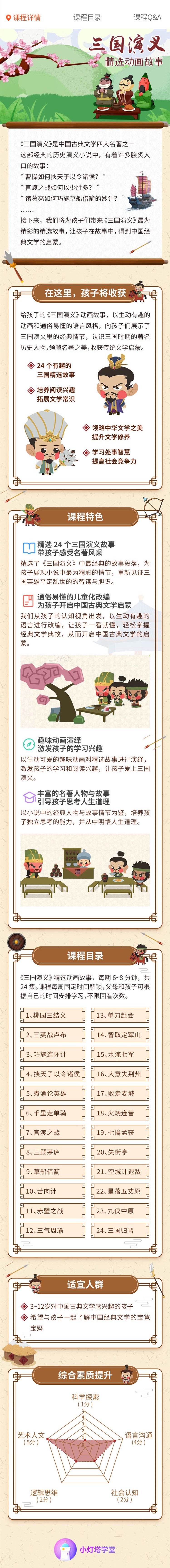 .jpg 微信图片_20200312162445.jpg