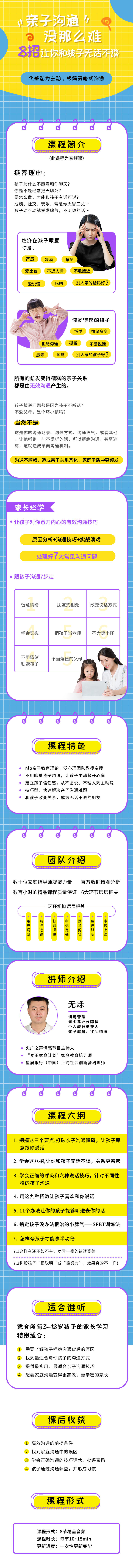 .jpg 蜂蜜浏览器_详情页1.jpg