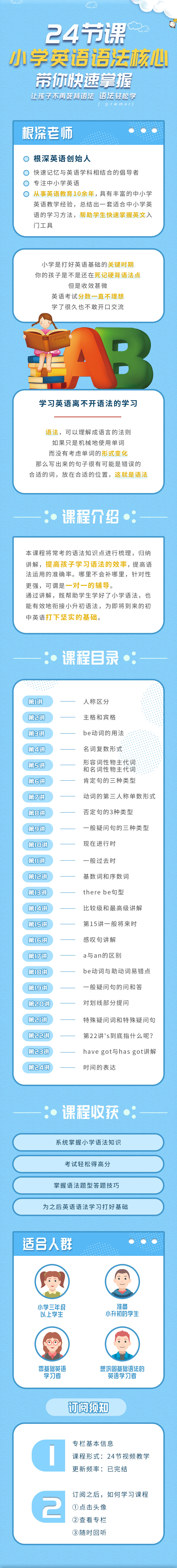 .jpg 语法核心详情页1.jpg