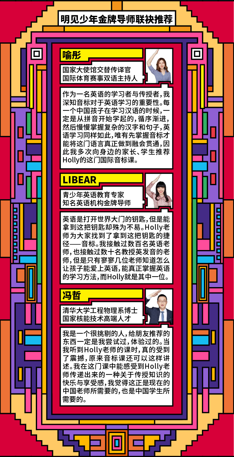 大咖推荐.jpg
