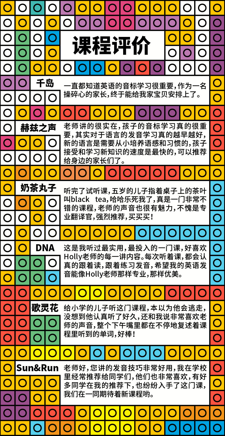 课程评价.jpg