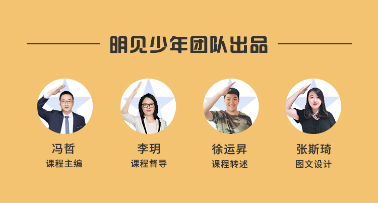 你身边的物理学【单换团队出品】.jpg