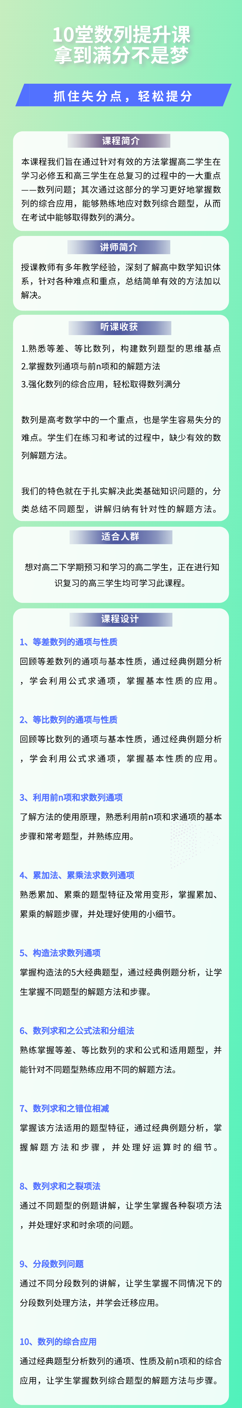 高丽丽_自定义px_2020-02-13-0000.png