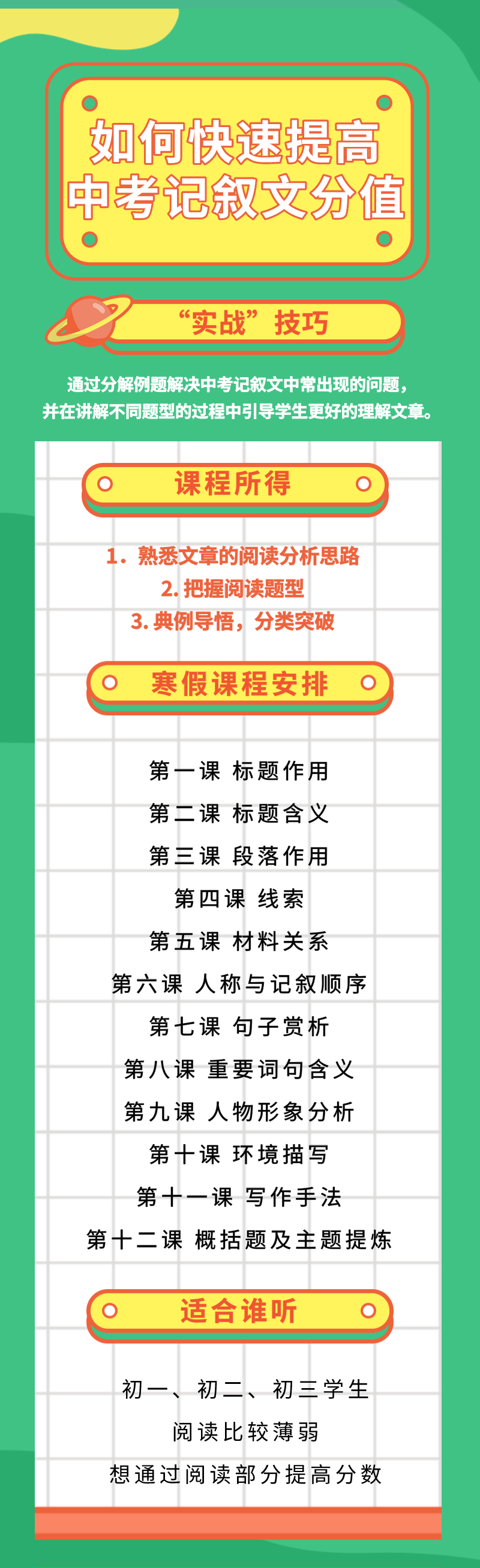 .png 默认标题_自定义px_2020-02-10-0 (1).png