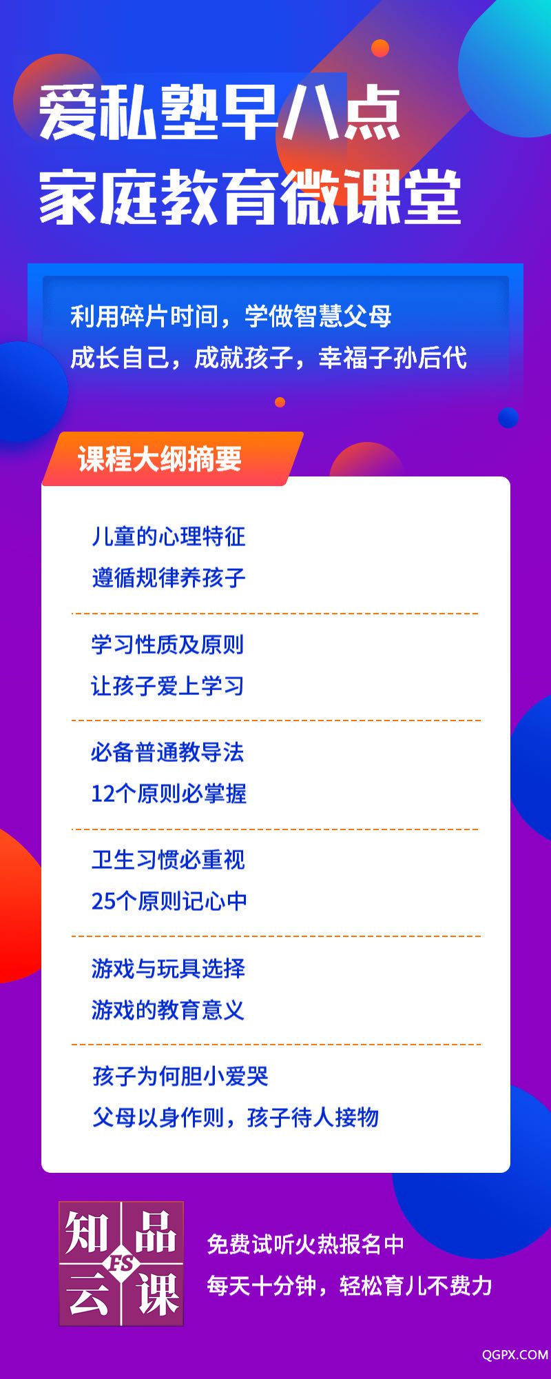 微信图片_20200313143419.jpg