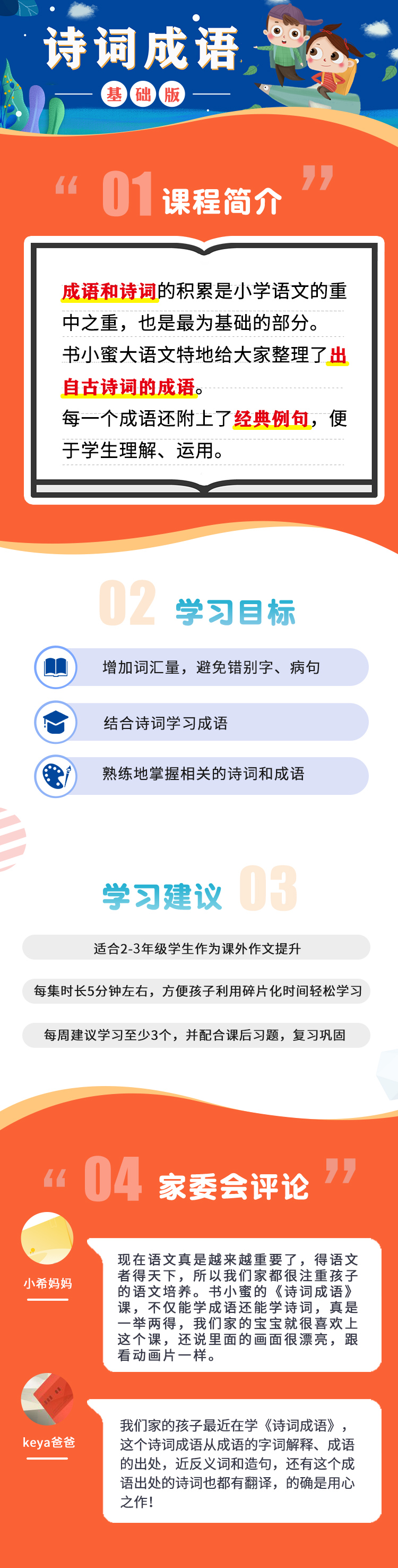 .jpg 诗词1.jpg