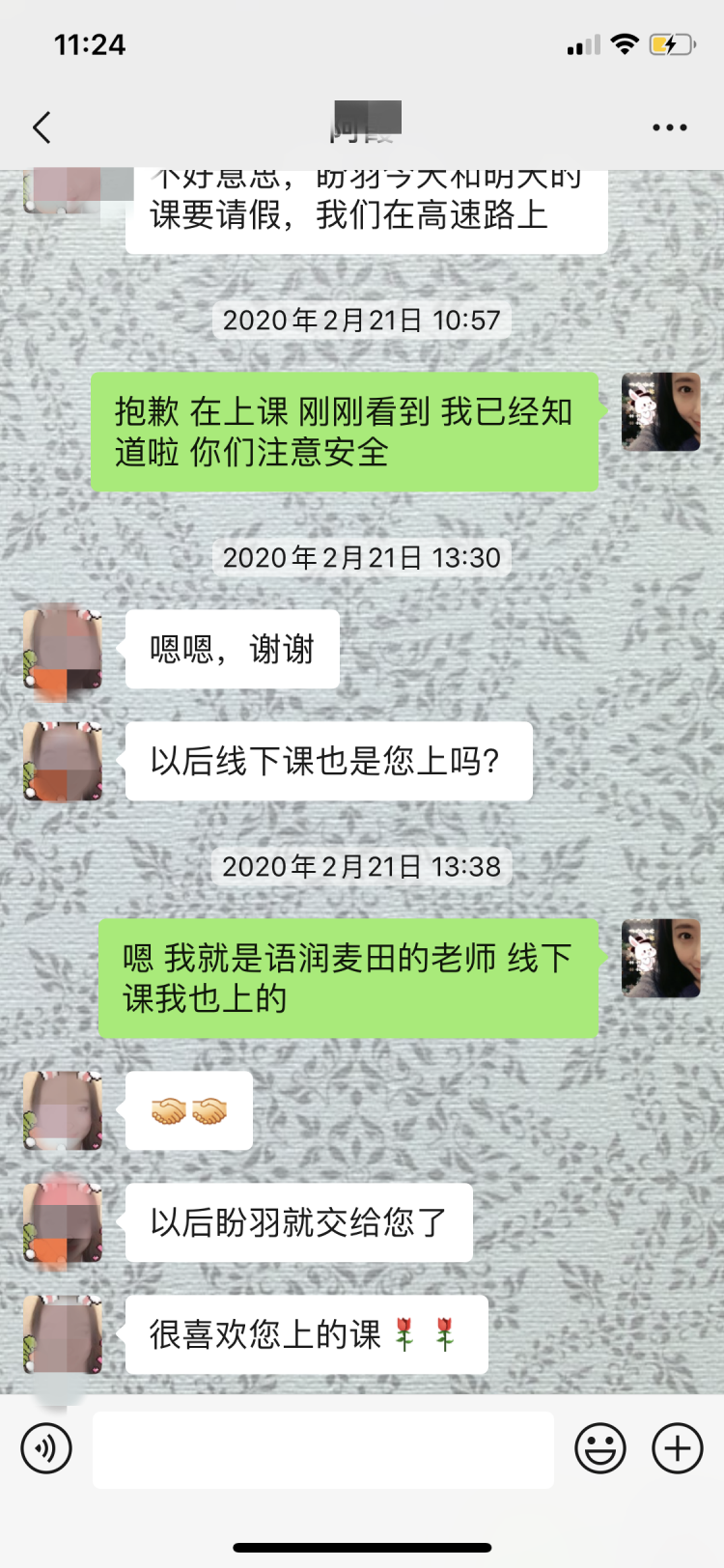 微信图片_202003021159406_副本.png