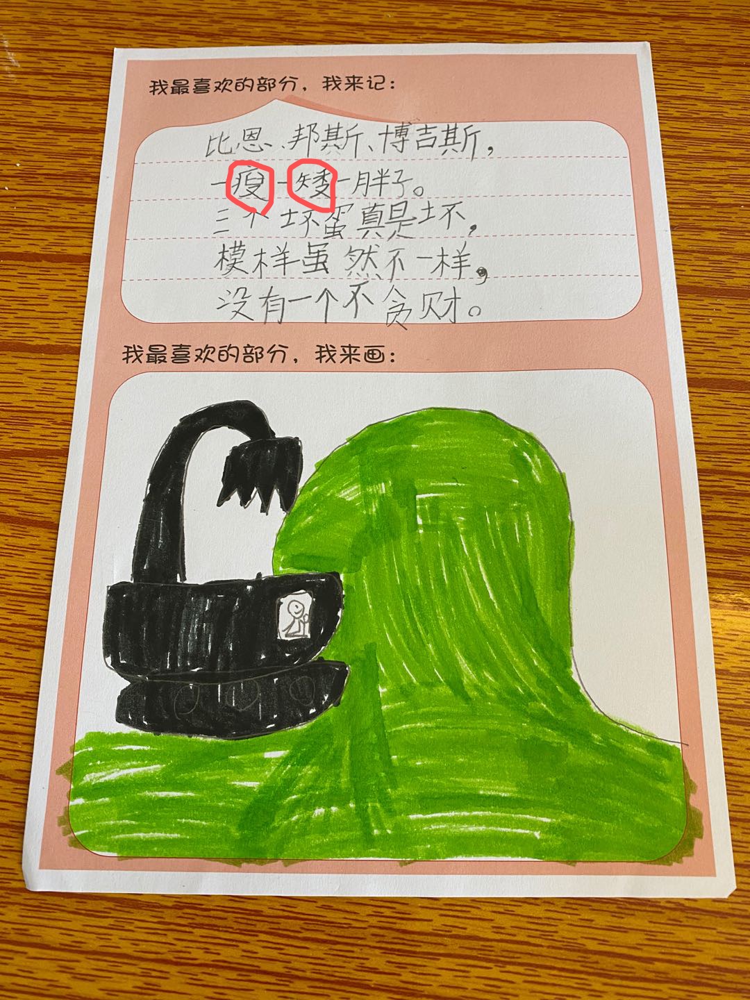 微信图片_20200314222421.jpg