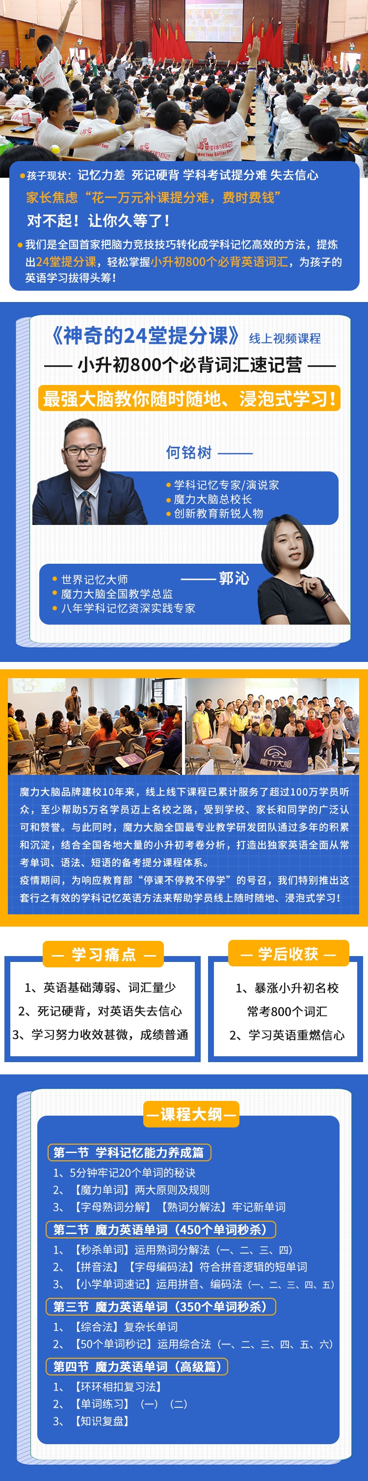记忆2_看图王.jpg