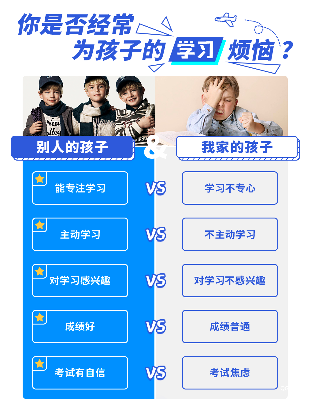 .png 详情-1017宽-启丹-6大维度_01.png