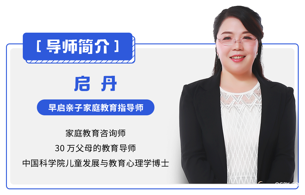 .png 详情-1017宽-启丹-6大维度_06.png