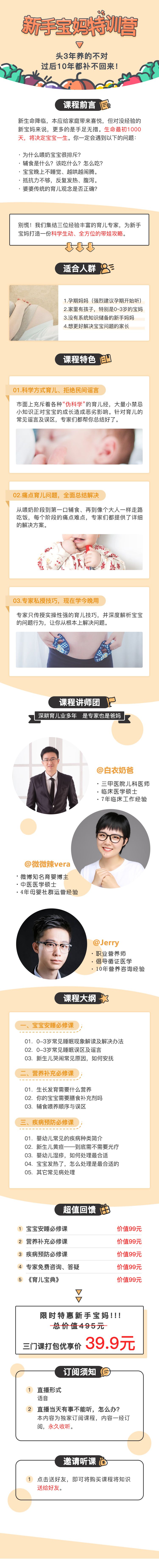 .jpg 微信图片_20190412144237.jpg