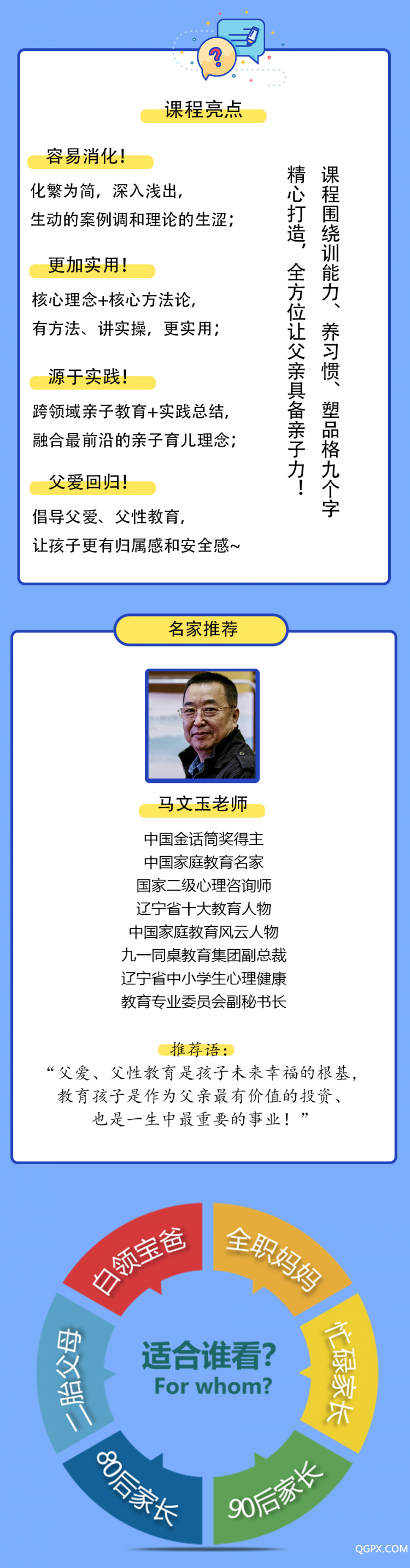 微信图片_20190319230843.jpg