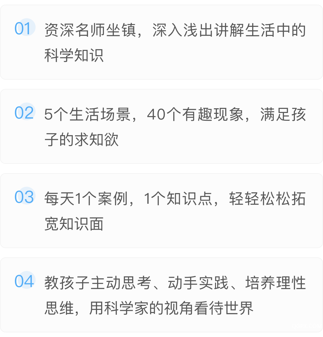 你将收获.png