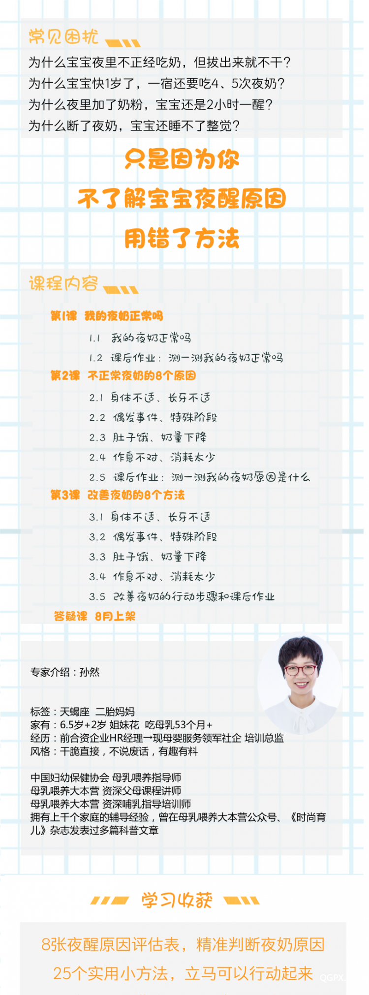 默认标题_自定义px_2018.07.25.png