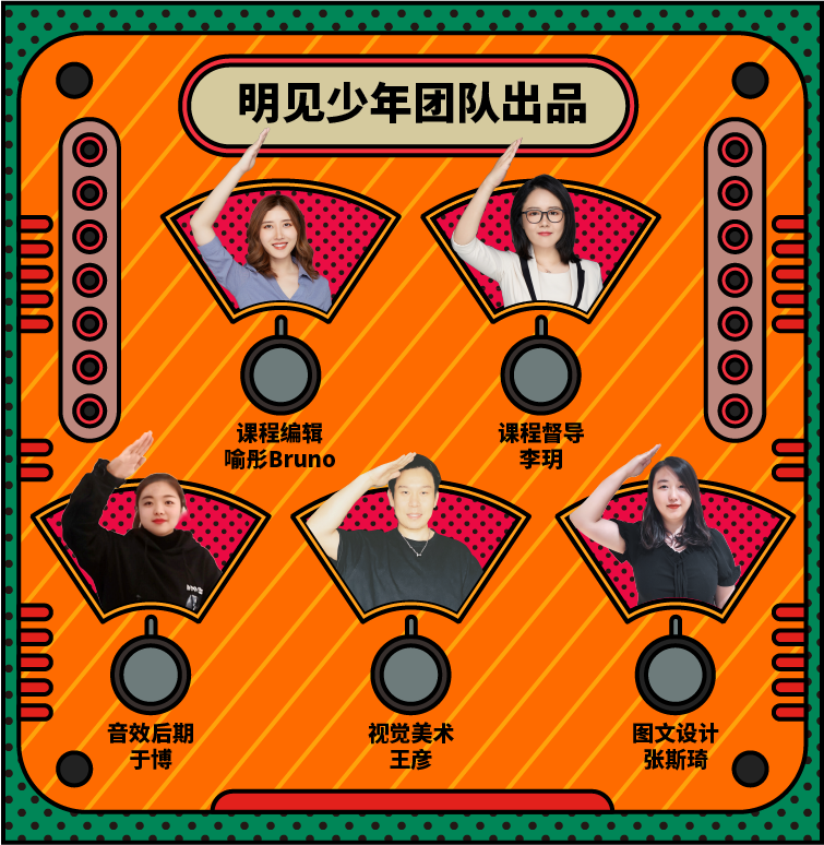 主播喻彤的音乐英语课【单换团队出品】.png