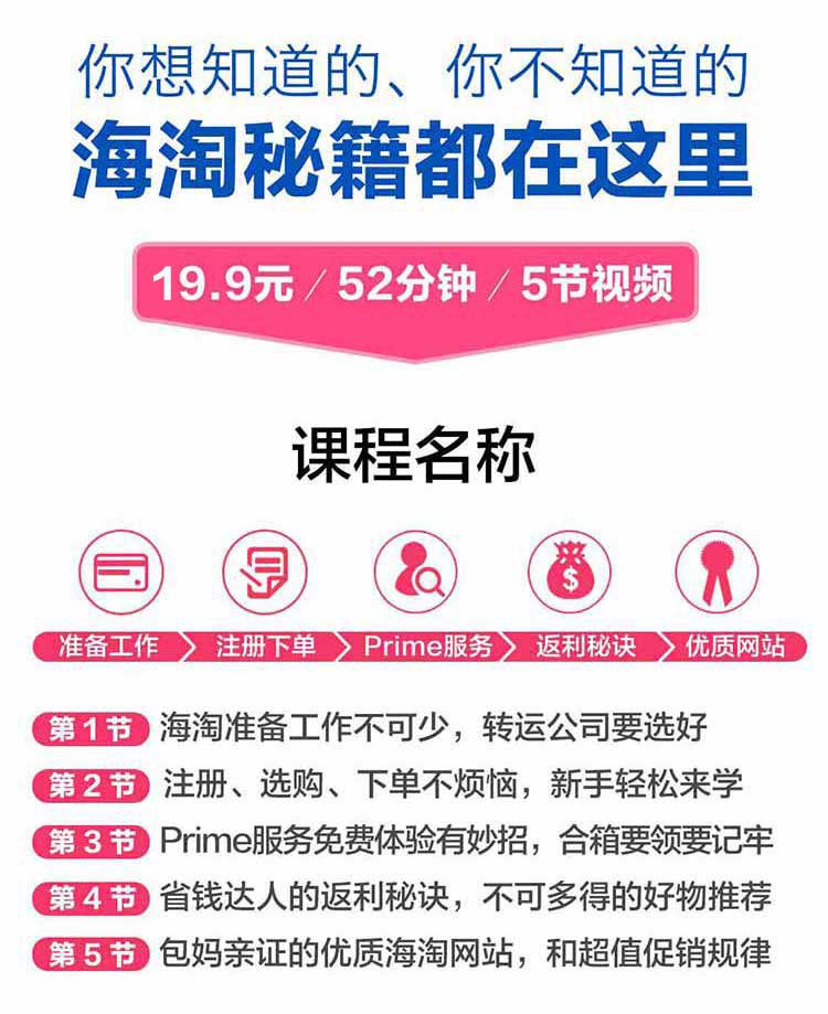 海淘详情_02.jpg