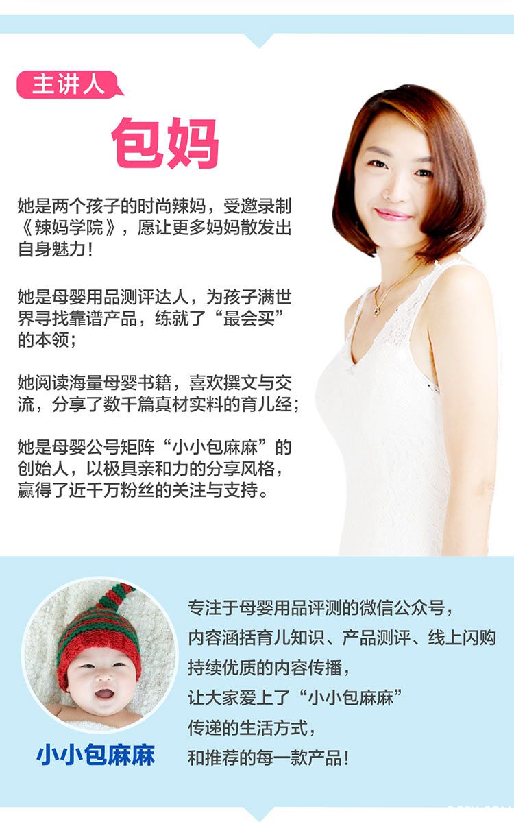 海淘详情_04.jpg