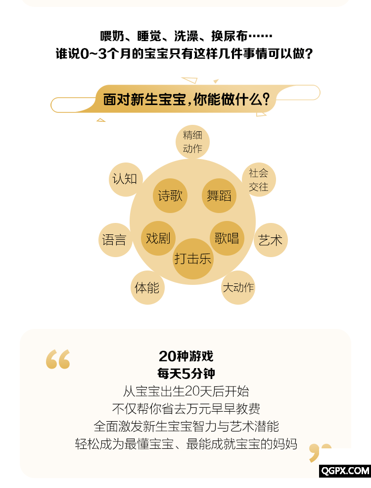 文慧详情_01_看图王(1).png