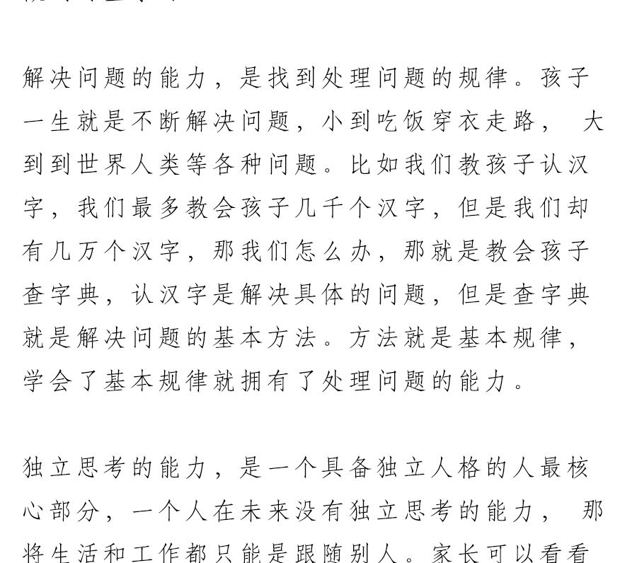 内容2_04.jpg