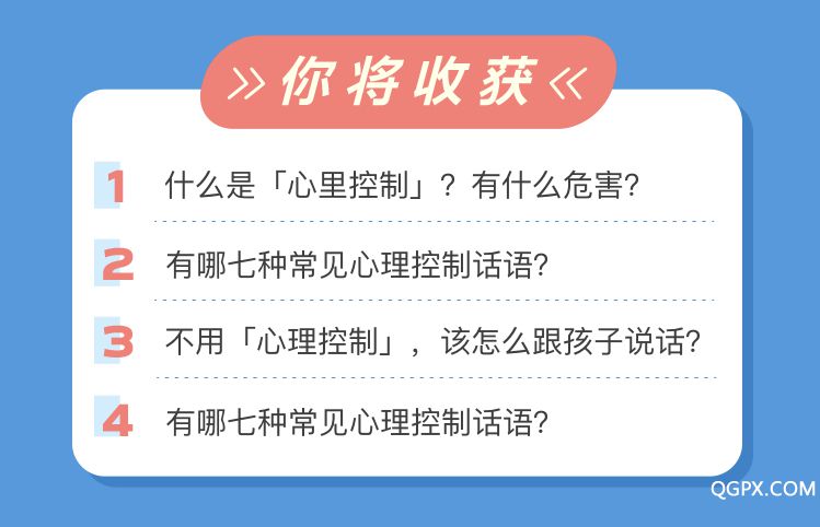 .jpeg 3你将收获.jpeg