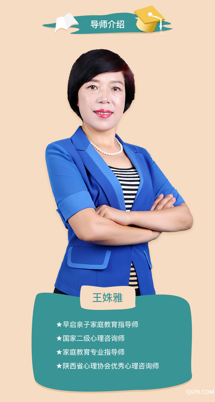 做不吼不叫的爸妈-详情页_05.png