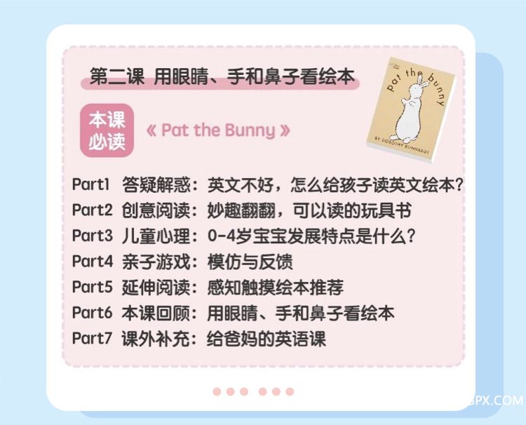 .jpeg 贞琳绘本目录.002.jpeg